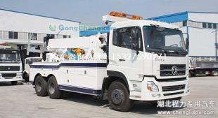 东风天龙后双桥清障平板拖车 厂家直供，高效救援的坚实伙伴