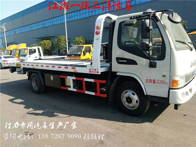 福田救援拖车定制销售 专业、高效、可靠的汽车救援解决方案